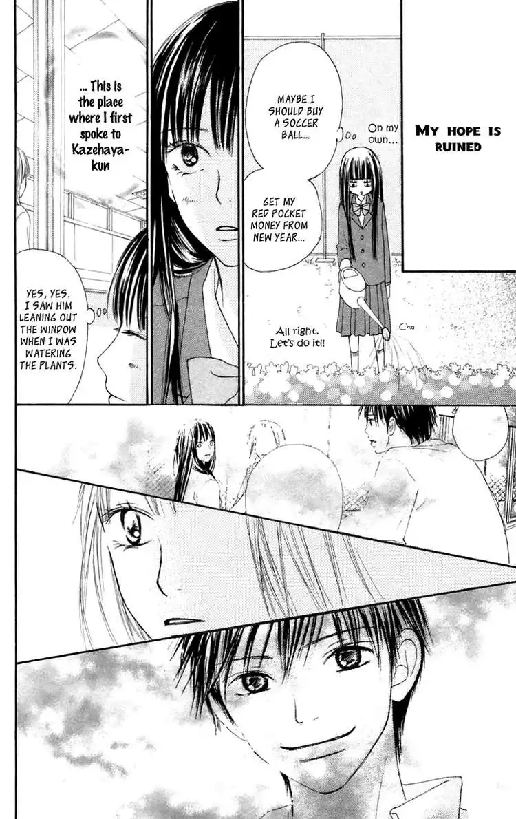 Kimi Ni Todoke Chapter 9 32